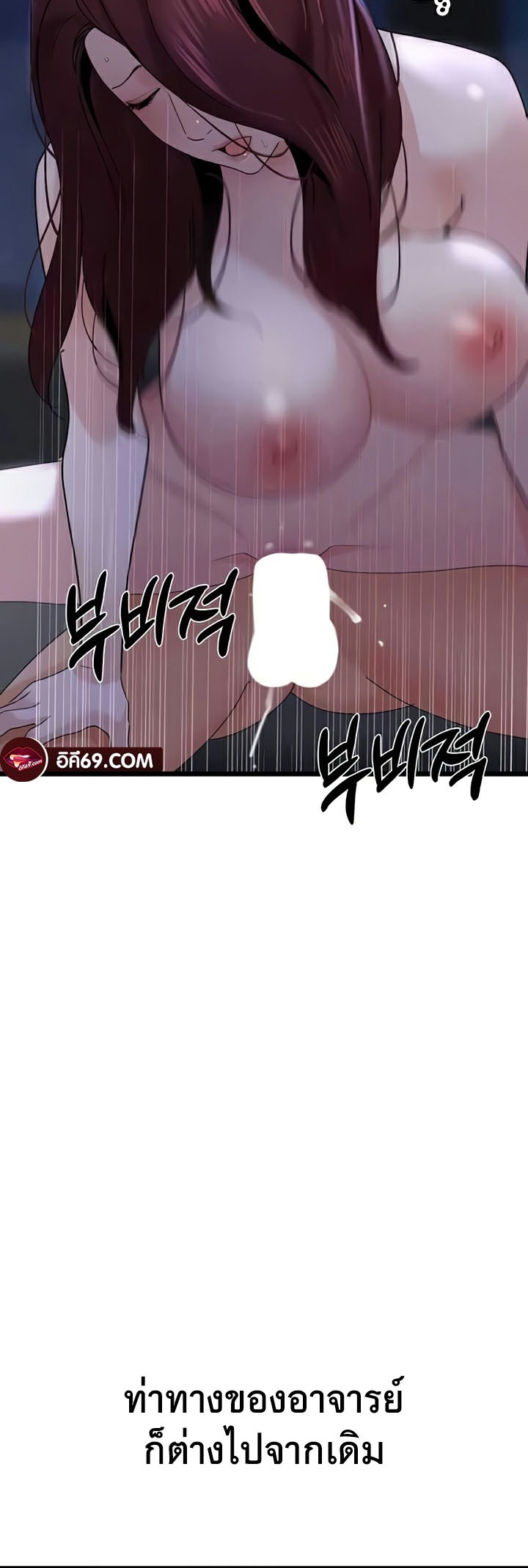 Doujin-Lc- อ่าน โดจิน มังฮวา เกาหลี ญี่ปุ่น จีน แปลไทย SSS-Class Undercover Agent ตอนที่ 1 2 3 4 5 6 7 8 9 10 11 12 13 14 ฟรี ไม่มีโฆษณา อ่าน โดจิน Manhwa เกาหลี ญี่ปุ่น จีน เรามีครบ คัดมาให้เน้นๆ โดจิน 18+ รับประกันความฟินโดย  Doujin Lc